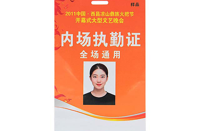 您是否见过这样的钥匙扣卡？？？