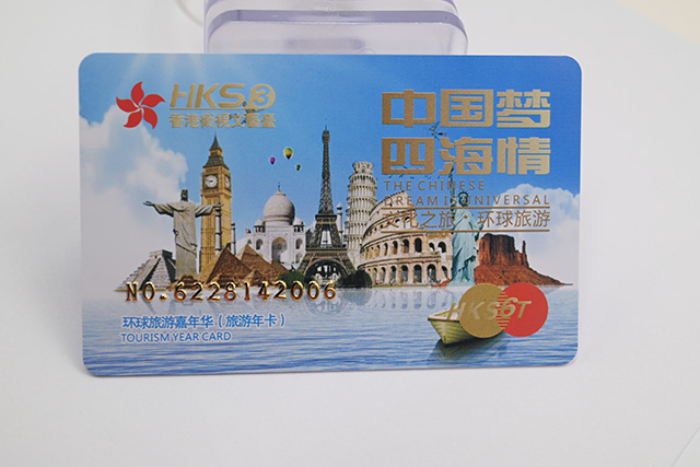 什么是智能卡，，，，，种种智能卡的组成和功效是什么