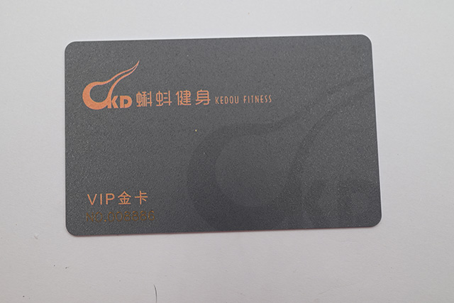 澳门8858cc永利医院就诊卡图片展示——新疆医院就诊卡设计版面