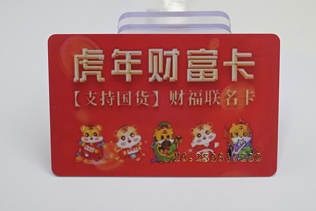 怎样选择一家质量好产品好的滴胶卡厂家？？？？？