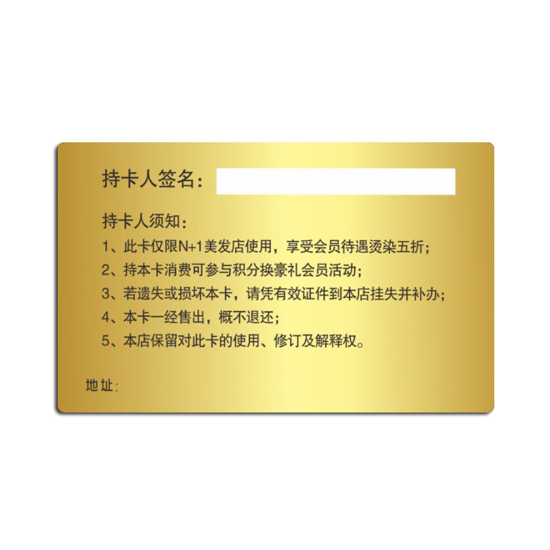 RFID卡RFID卡批发工厂RFID信号屏障卡智能卡厂家2