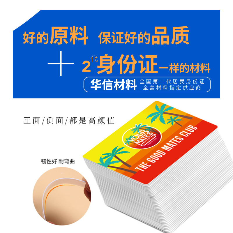 汽车充电桩ic卡生产_智能充电卡3