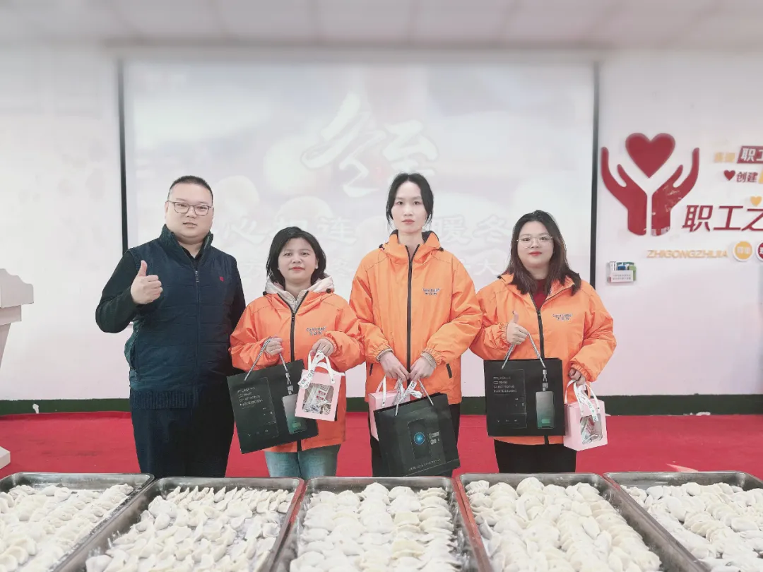 饺子飘香 情暖冬至 | 澳门8858cc永利集团组织开展冬至主题活动