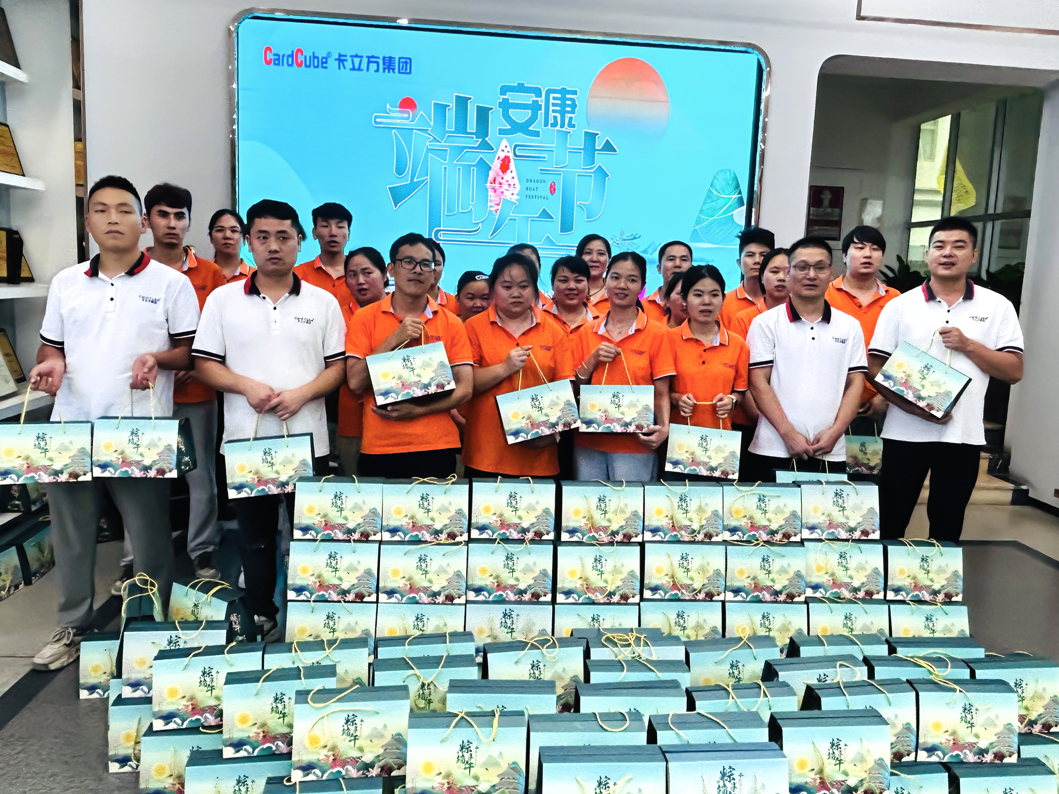 粽香情浓暖人心 澳门8858cc永利集团RFID智能木卡工厂祝您端午安康