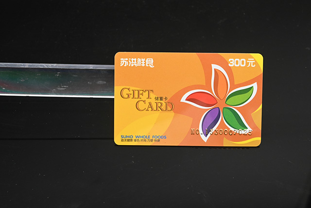 商家怎么用会员卡来积分、打折？？？？？