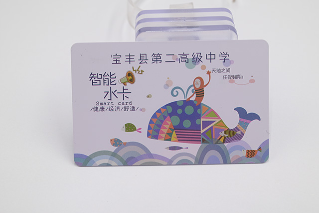 IC充电卡的相关规范-澳门8858cc永利充电卡制作