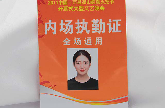 怎样选择合适的医院就诊卡生产厂商？？？？？