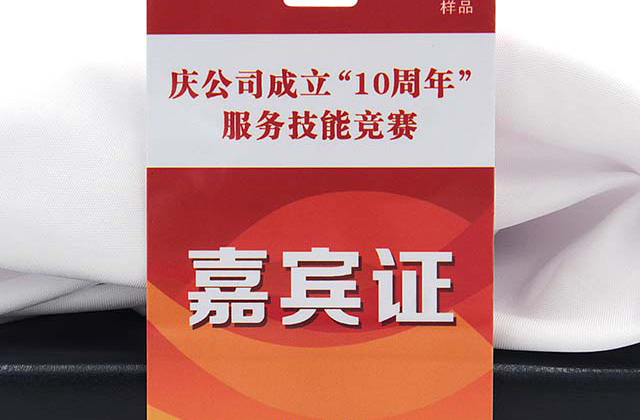 什么是SLE5542芯片卡，，，，，SLE5542芯片卡的应用